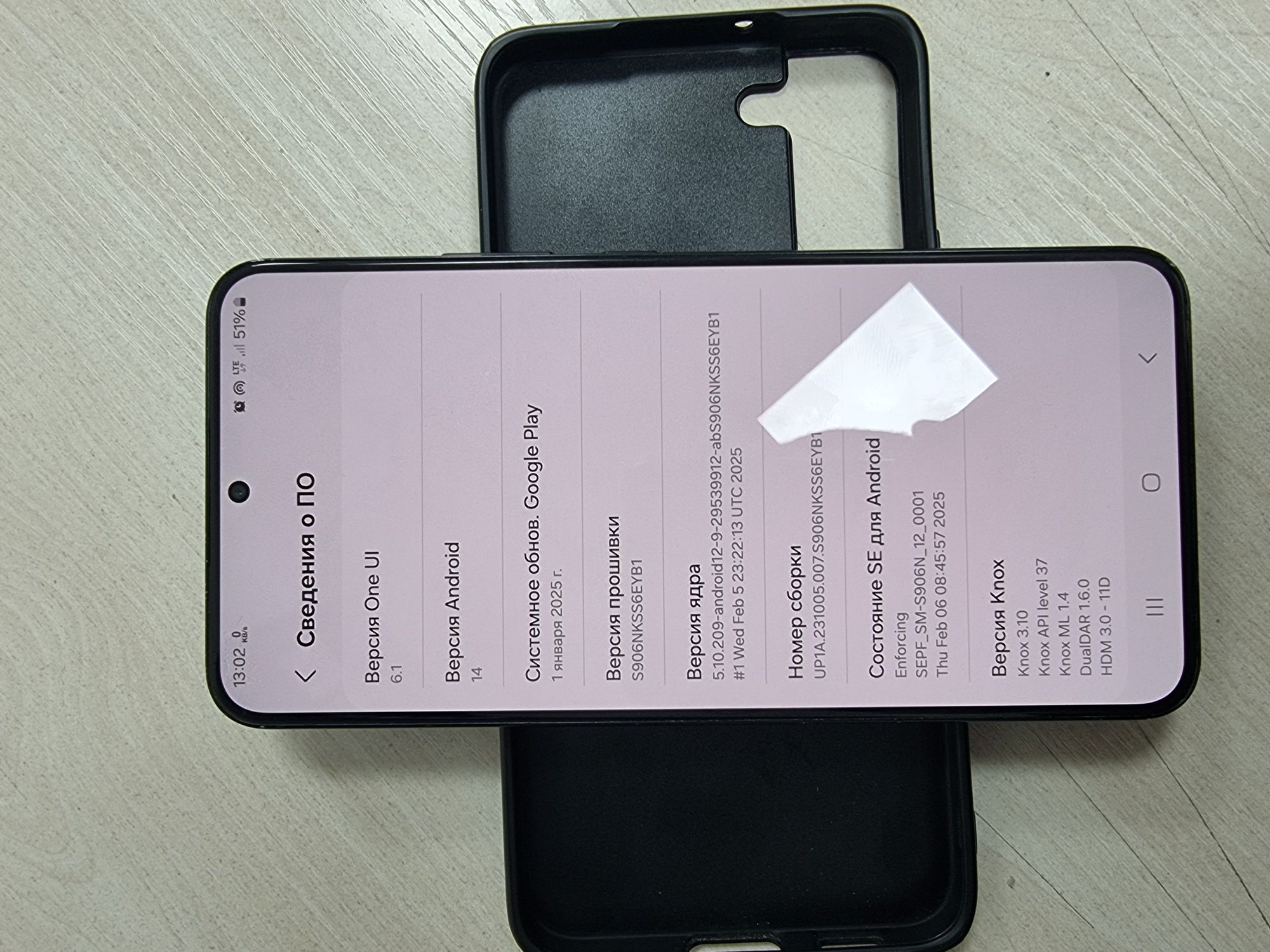 S22 plus 256 gb (korean) Snapdragon 8 gen 1