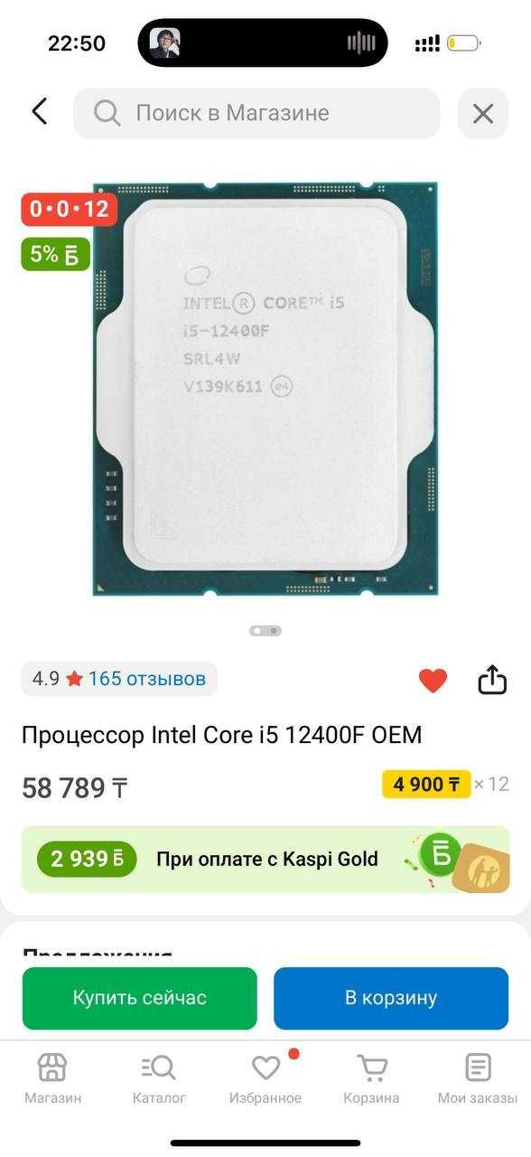 Игровой ПК на i5-12400F + RTX 4060 — тянет всё