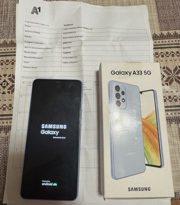 Samsung A33 5G *документи *