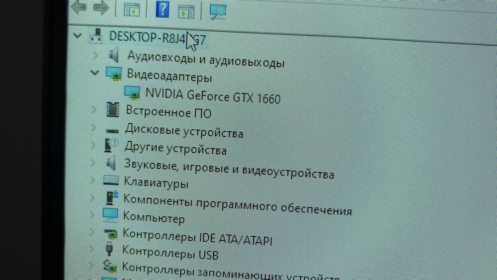 Компьютер 300000тг торг имеется