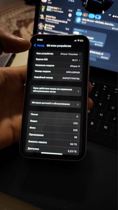 Iphone 11 ideal 64/100