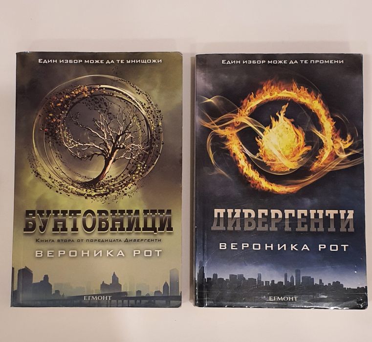 Всички сме уникални - Сет Годин
Сет Годин
