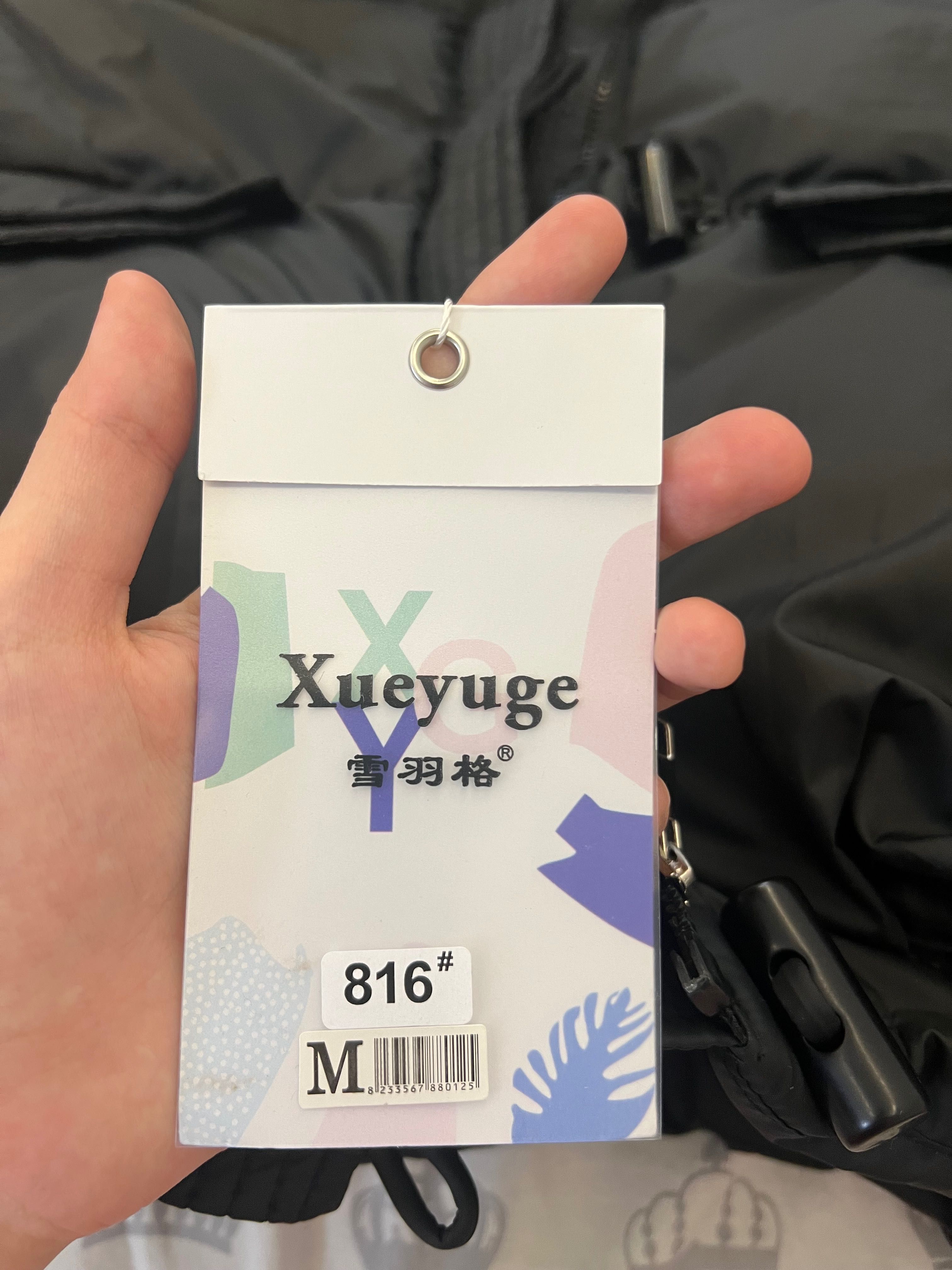 Срочно продам зимнюю куртку