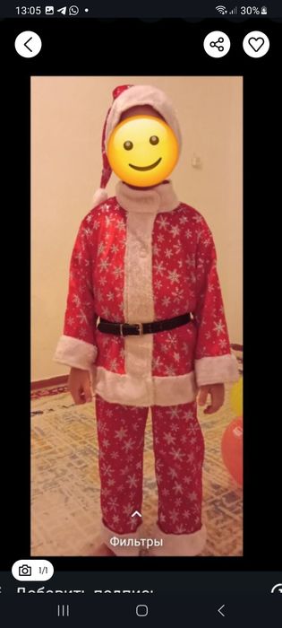 Костьюм санты для мальчика