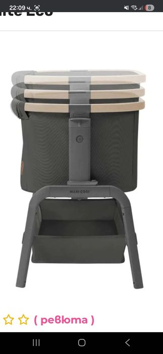 Maxi Cosi Iora next to me