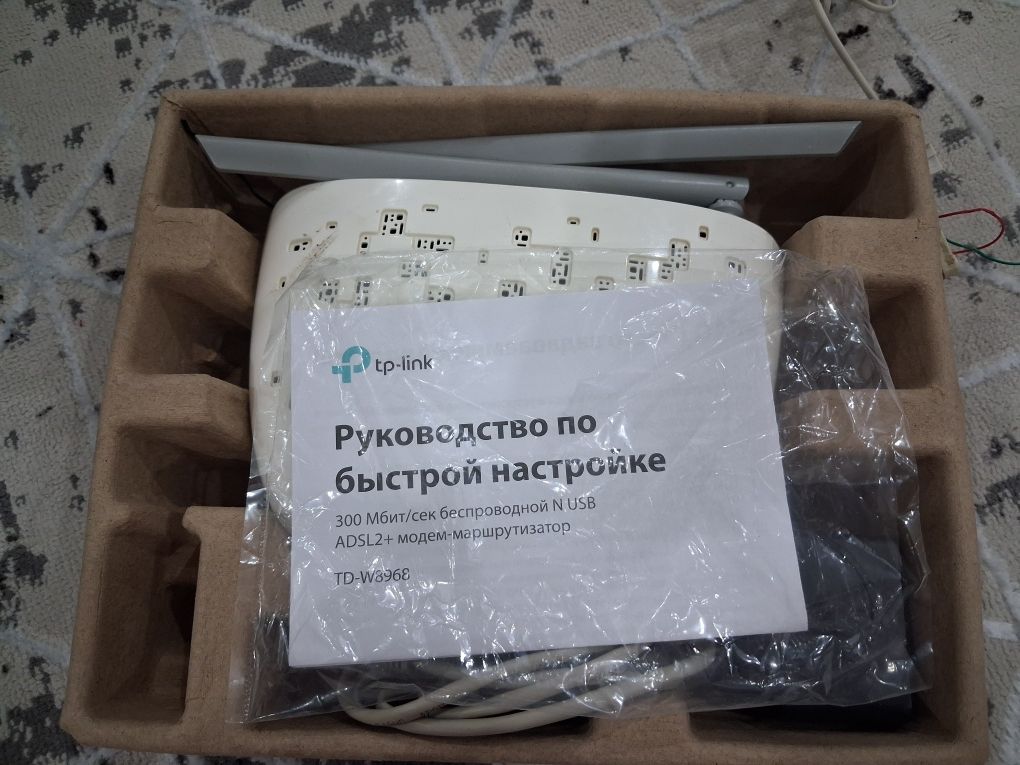 Роутер с модемом