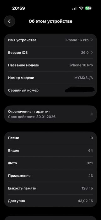 Iphone 16 pro desert titanium
