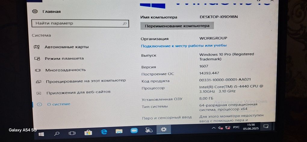 Продается персональный компьютер