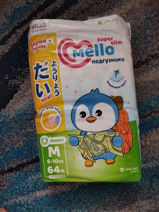 Продам пачку памперсов