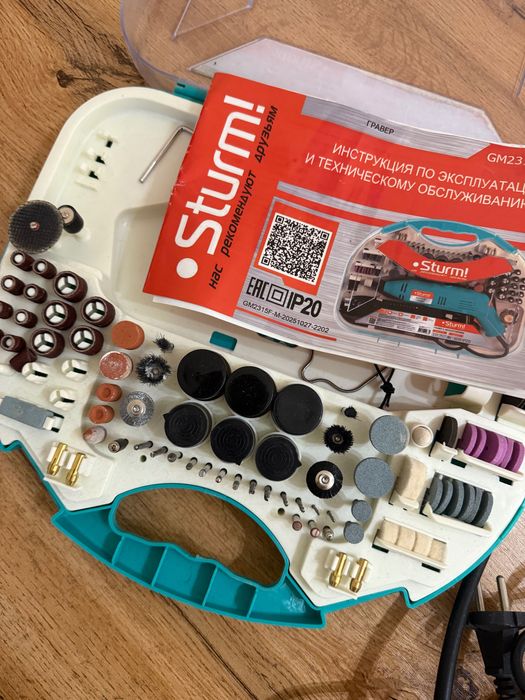 Срочно продаётся гравер Sturm 2315f