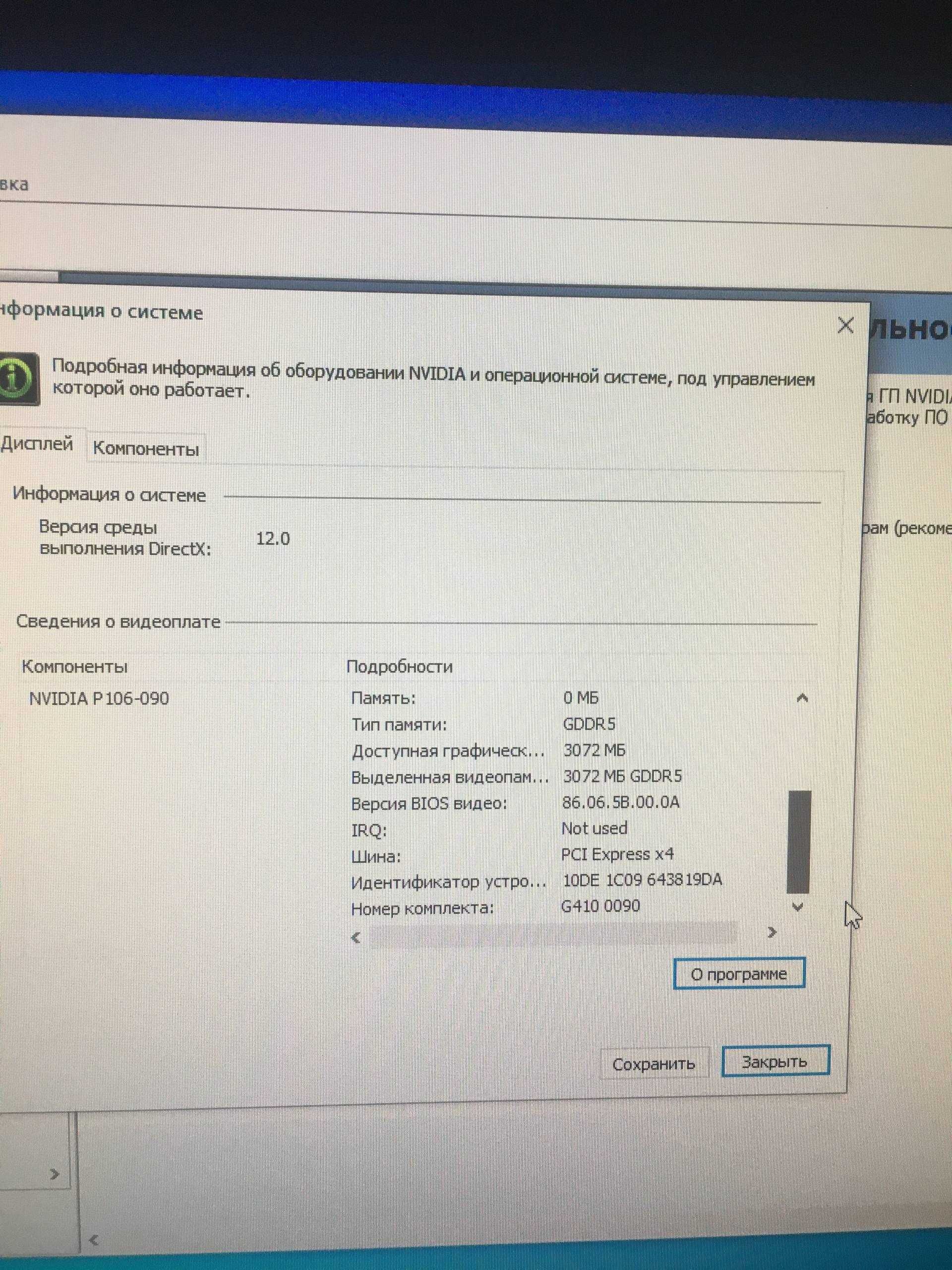 СРОЧНО ПРОДАМ Игравой компьютер  Pulkerakligi uchun sotvman