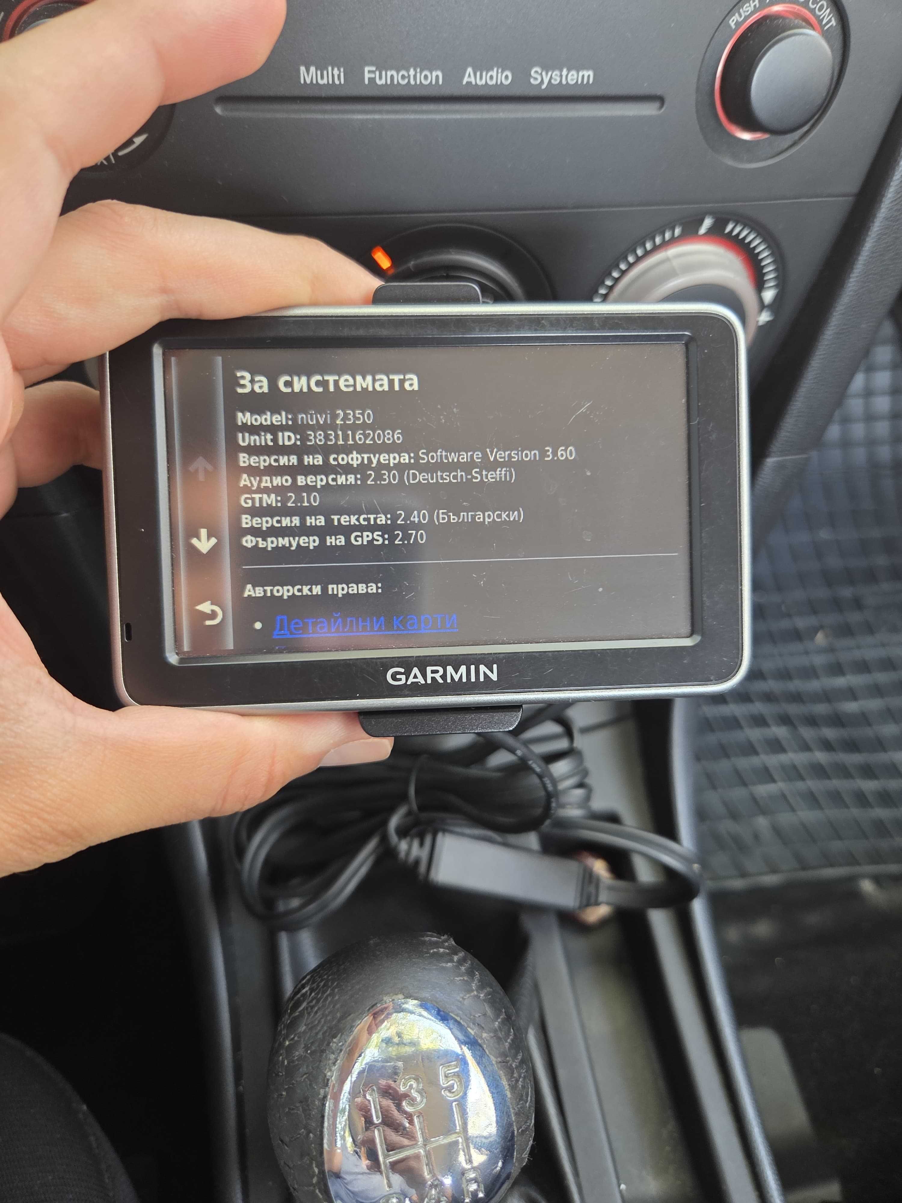 Garmin Nüvi 2350 навигация със стойка и зарядно за запалка