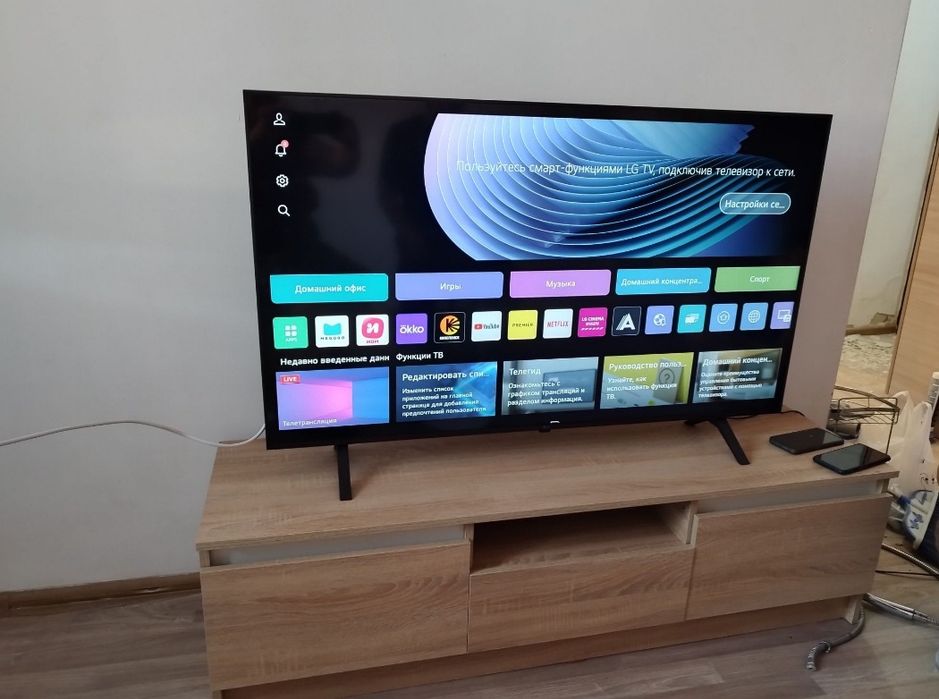 LG 110 см smart tv телевизор 2023