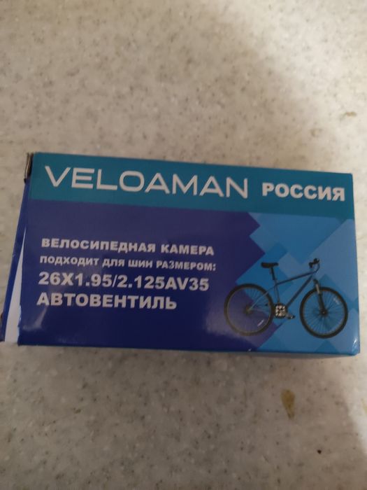 Продам камеру на велосипед