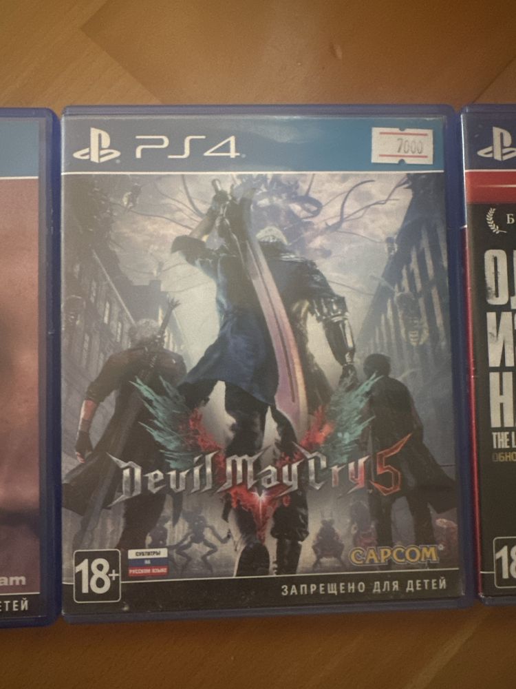 PS4 , 4 дисковод кездескенше атыраудан Ким болса)