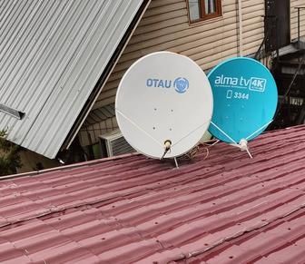 Установка Отау и Алма тв