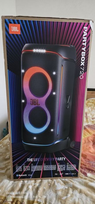 JBL Partybox 720