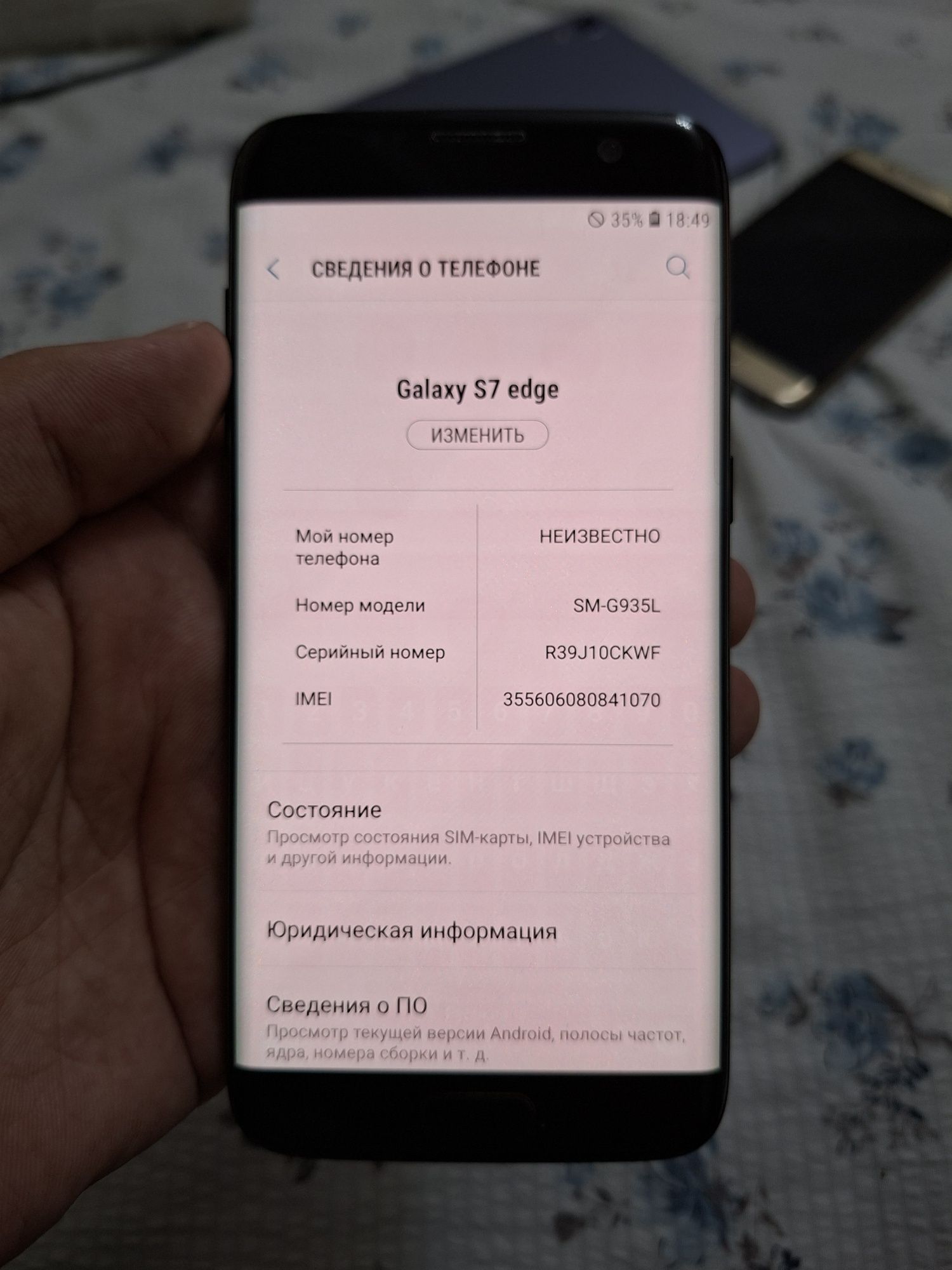 Samsung Galaxy S7 Edge 128gb black ideal