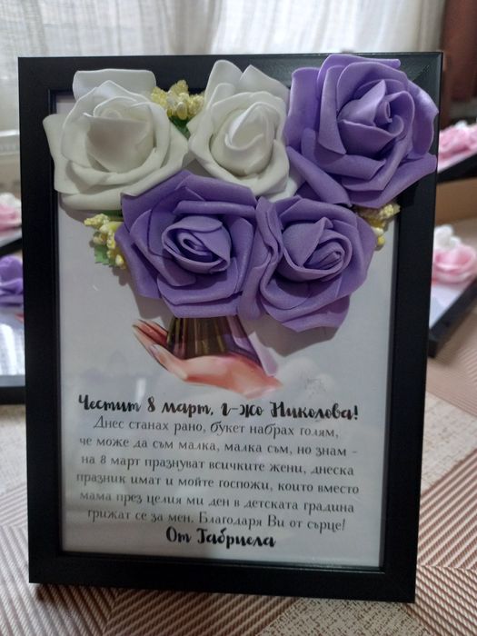 Първи учебен ден