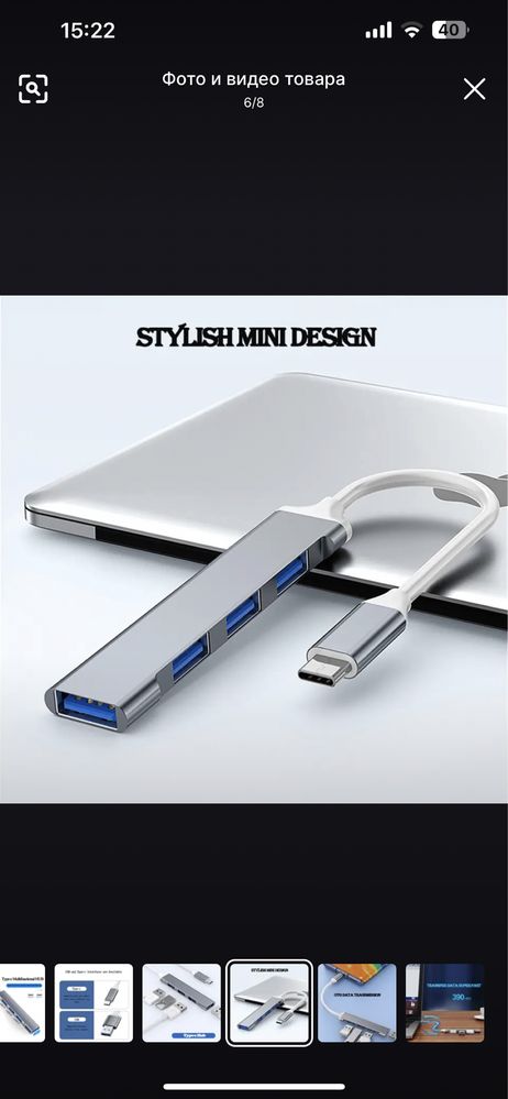 Usb хаб type C usb Конценратор typeC => USB хаб type C переходник