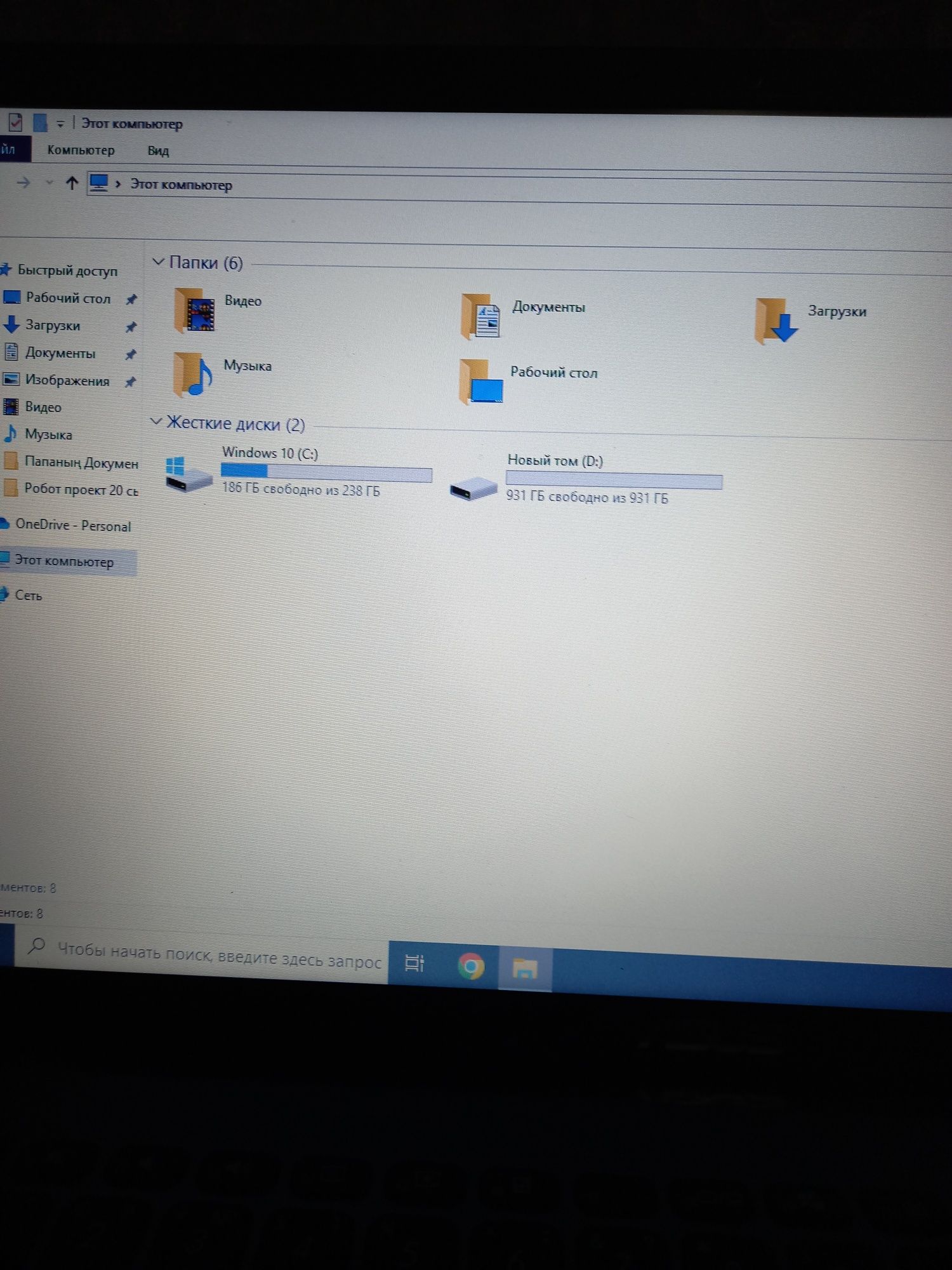 Asus  Ноутбук windows 10