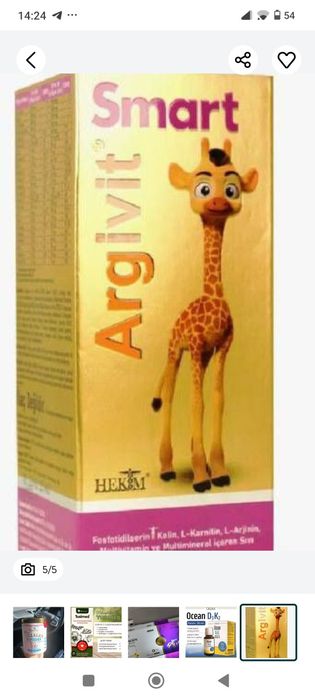 Collagen, детские имнновитамины из Турции. 

Оптом и в розницу. 266.00