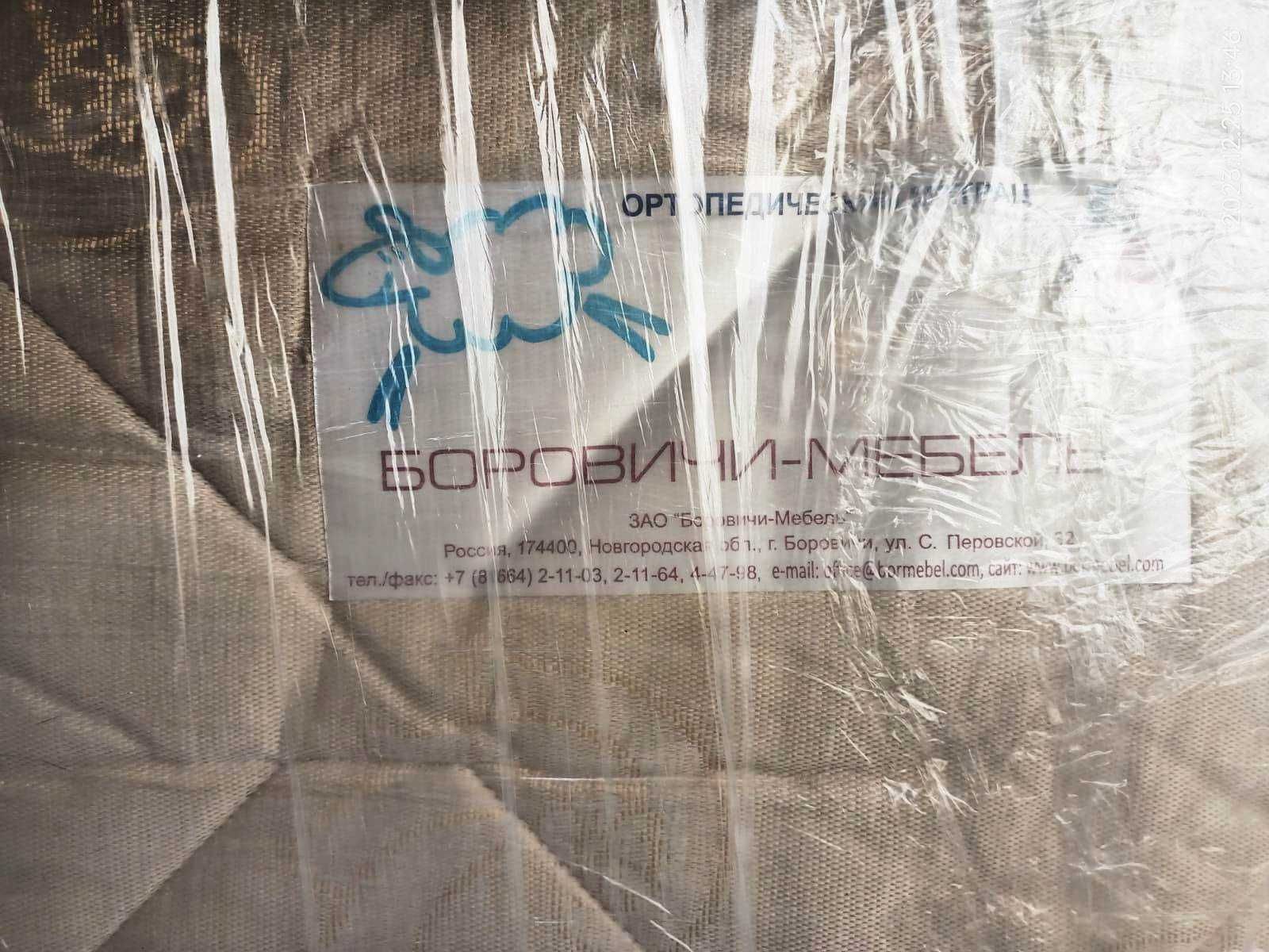 Матраc/ В упаковке (цвет белый)