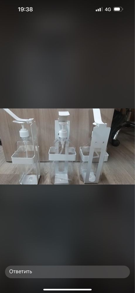 Локтевой диспенсер