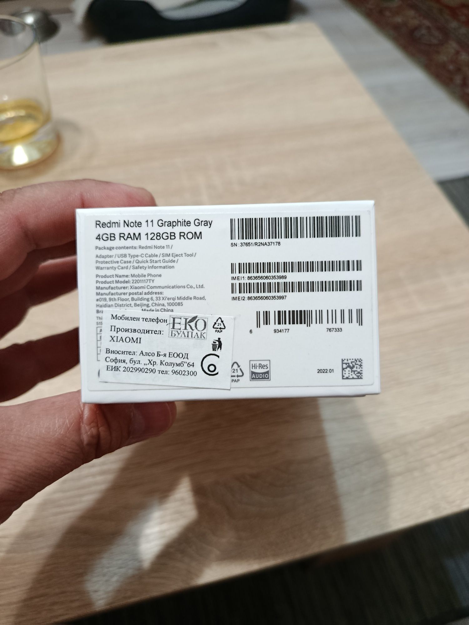 Redmi Note 11 Graphite Gray