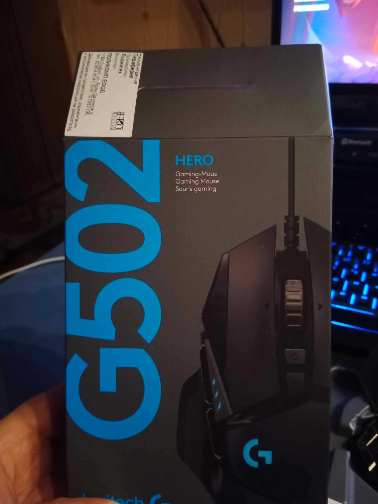 Logitech G502 мишка