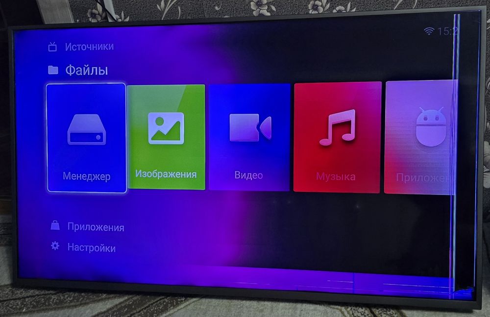 Телевизор Smart Tv 50"