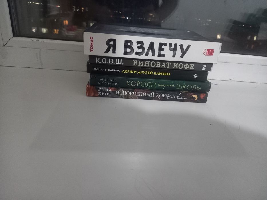 Книги не дорого разные