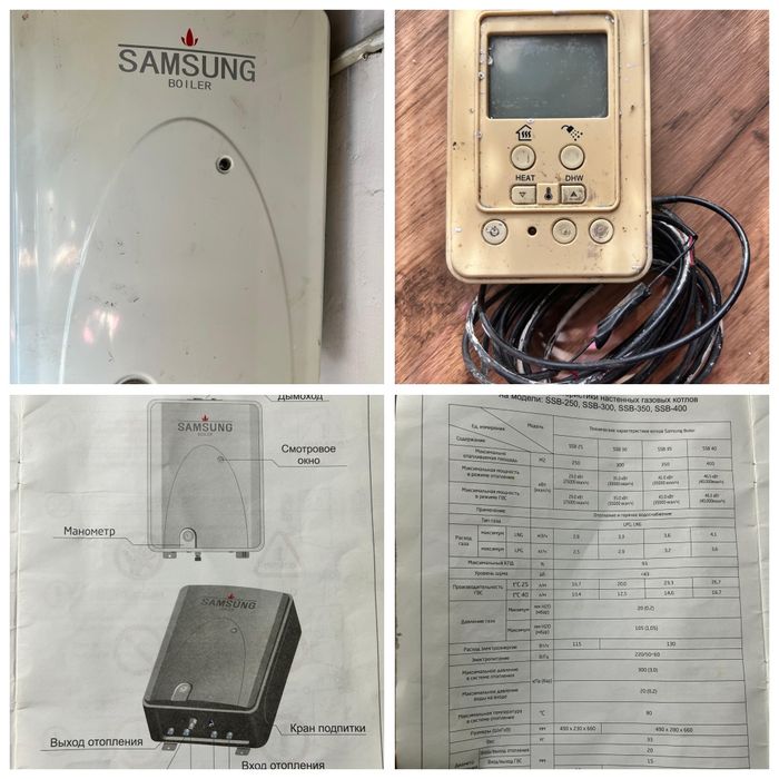 Продам газовый котёл бу рабочий