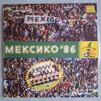 Грамофонна плоча Мексико'86 като нова