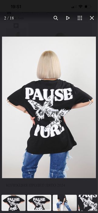 Pause Jeans тениски