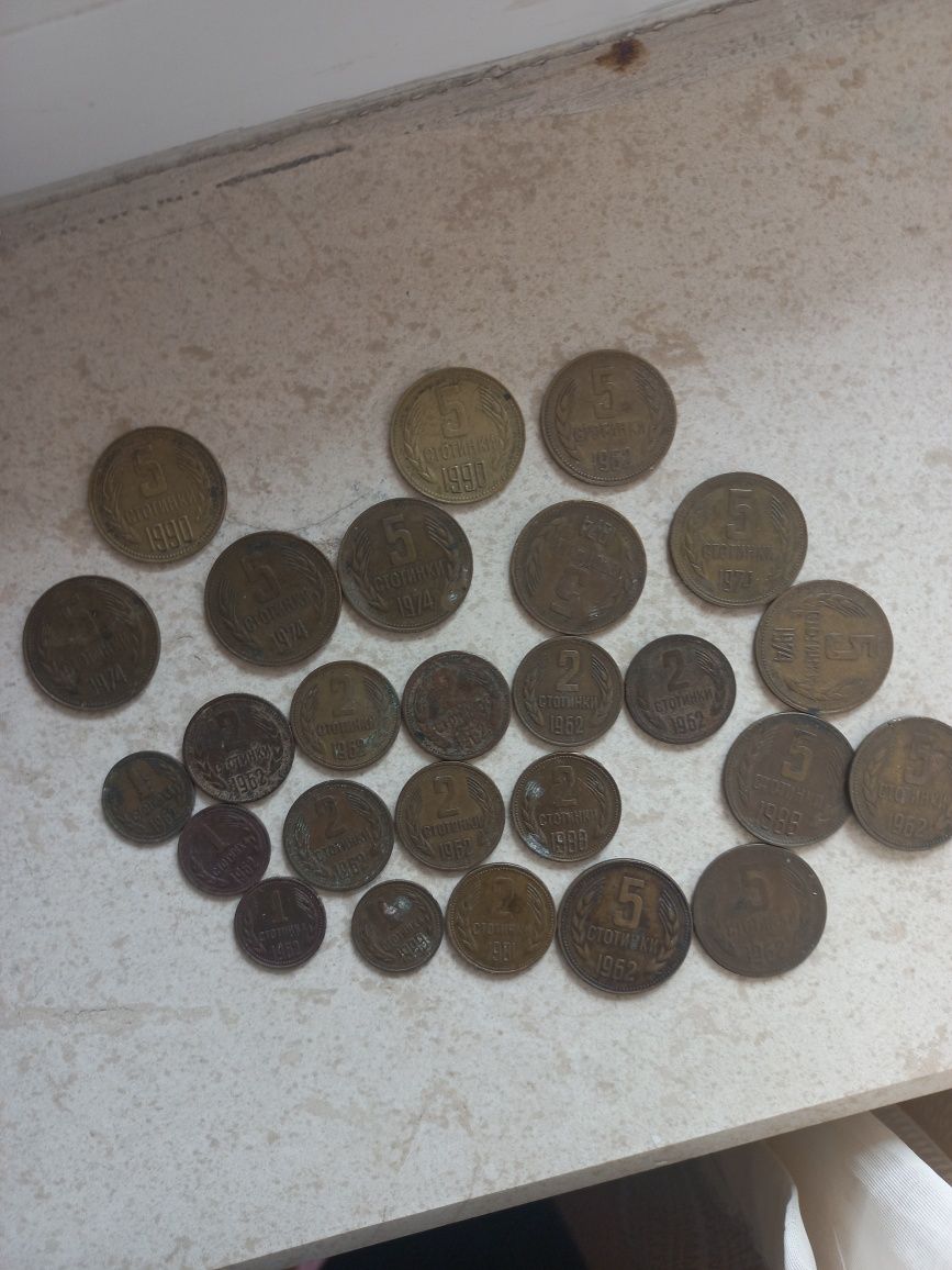 Монети 1,2,5,20,50 стотинки
