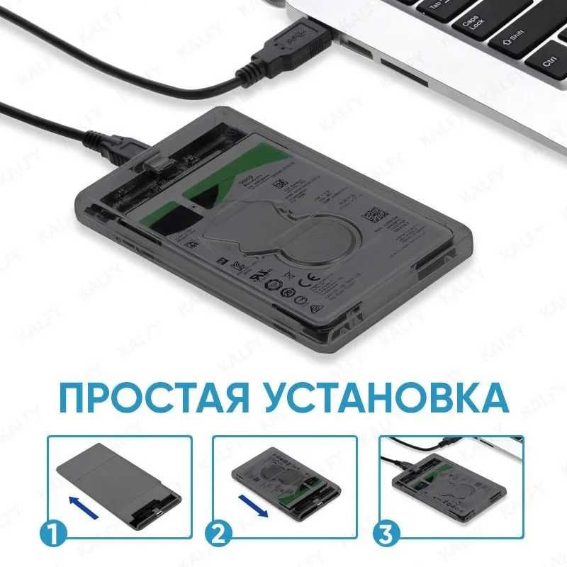 Бокс для внешнего жесткого диска 2.5"SATAHDD/SSD с Type-C+доставка24/7