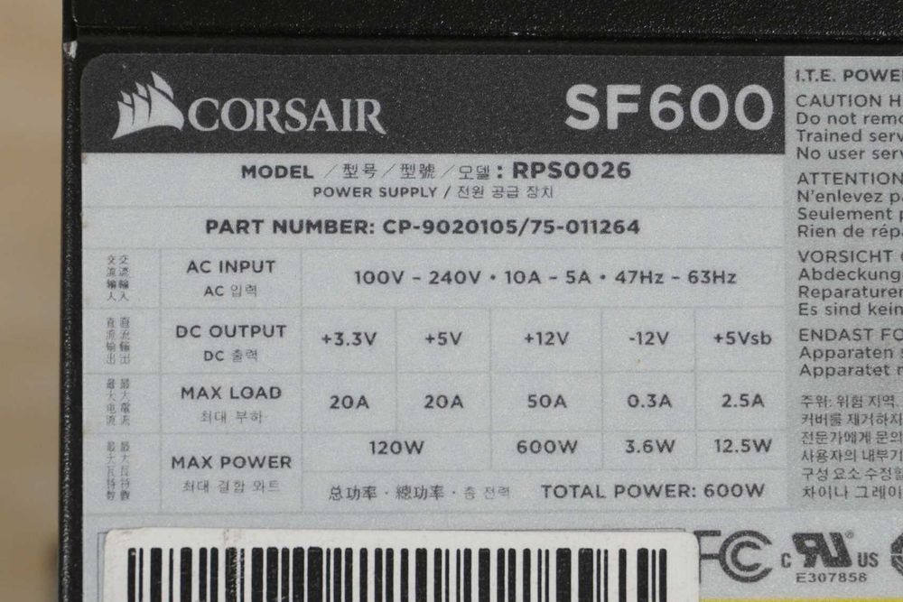 ITX SFF SFX захранване PSU Corsair SF600 600W 80+ Gold / вкл ДДС
