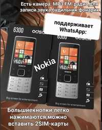 Мобильный телефон Nokia 6300. Телефон кнопочные. Поддерживает ватсап.