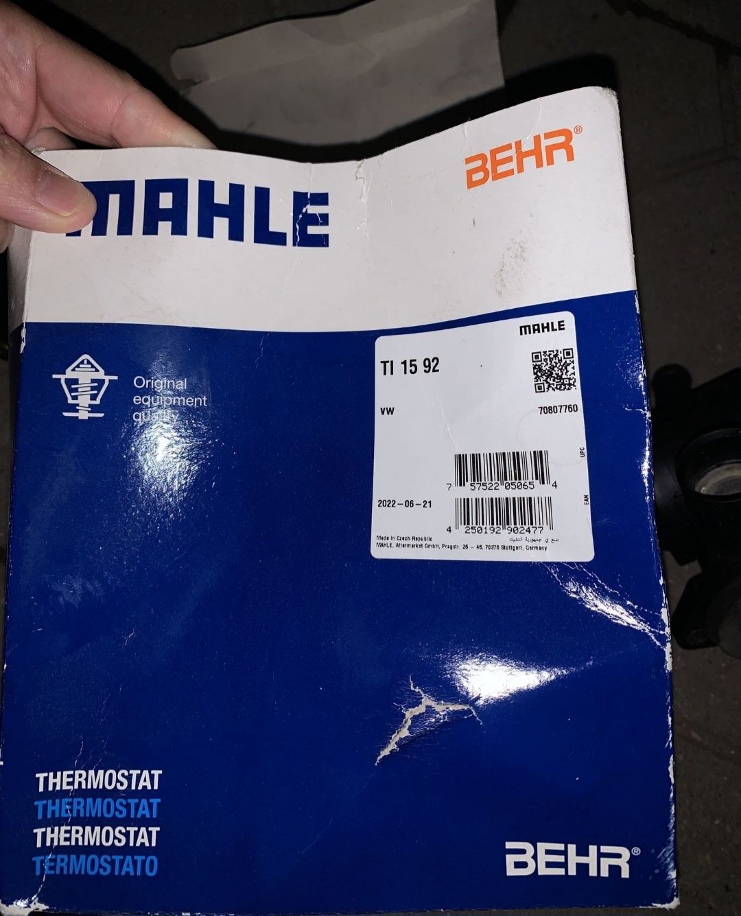 Част от термостат