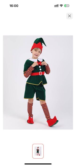 Кастюм эльфа для мальчика