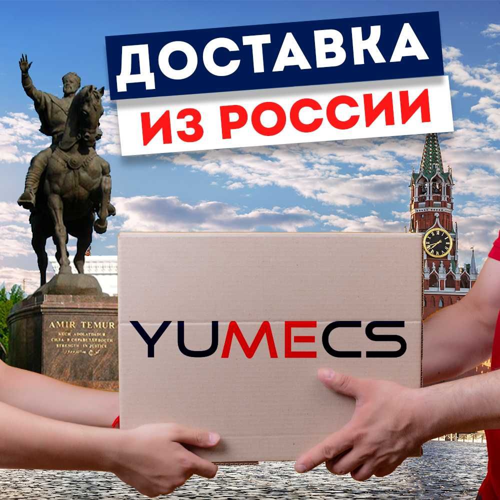 Доставка из России