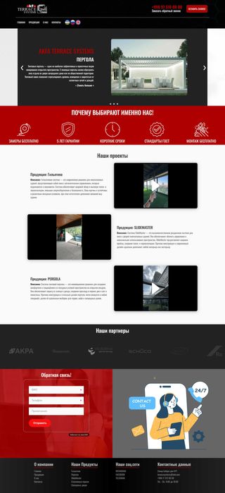 Разработка веб-сайтов под ваши требования