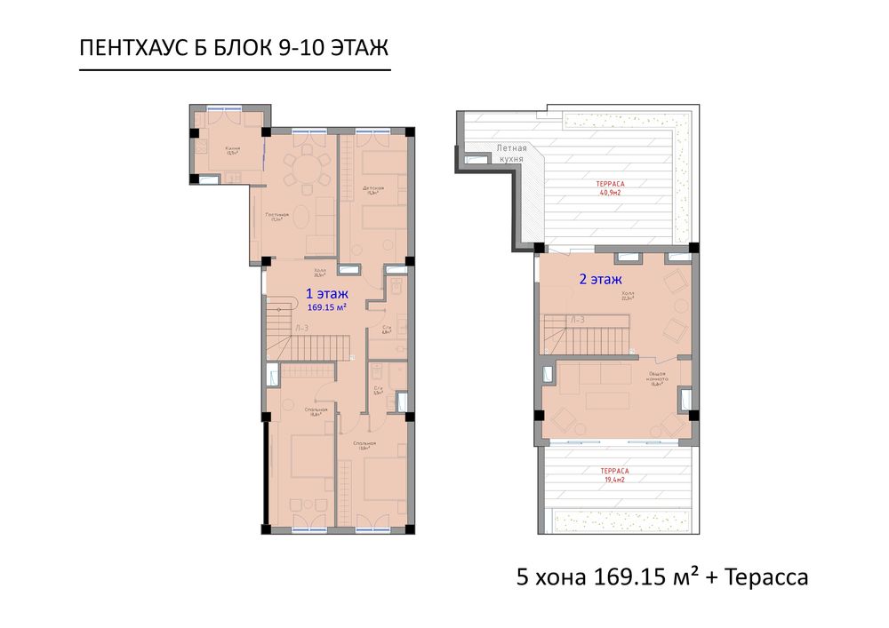 Новостройка, Пентхаус с терассой 169,15м2. Яккасарайский район