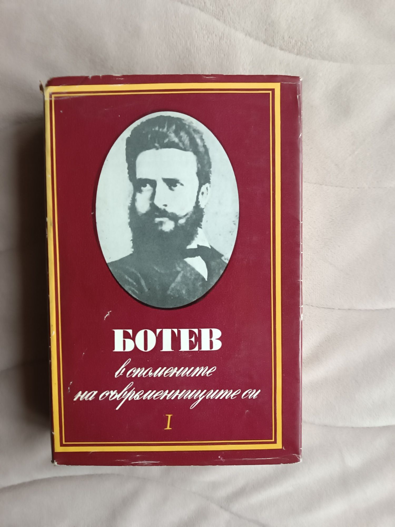 Книги за любители