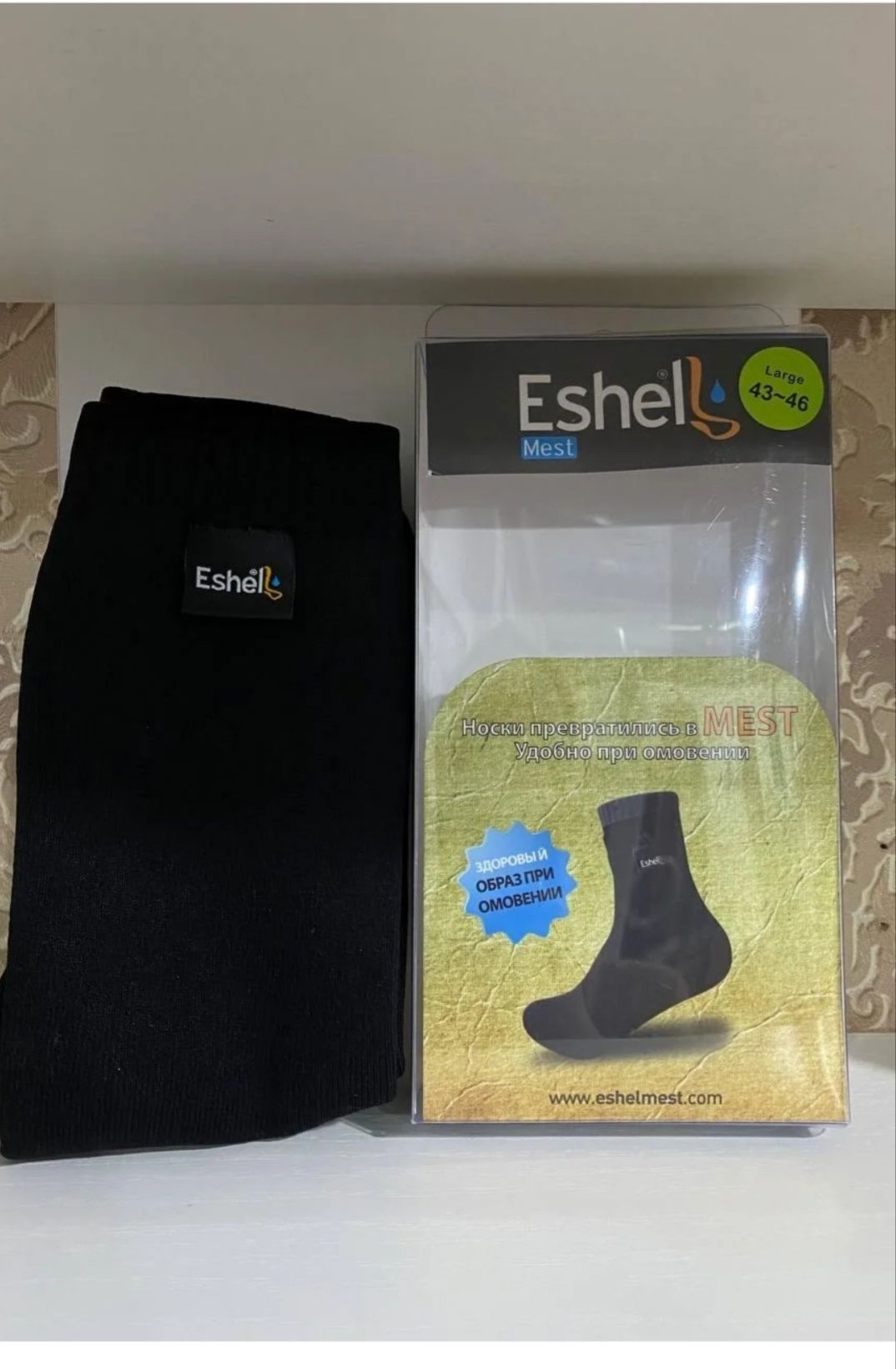 Термоноски Eshel Socks. носки (мәсі)