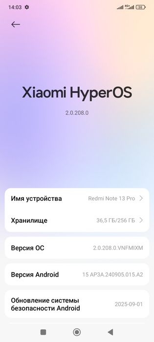 Redmi Not pro 13 256