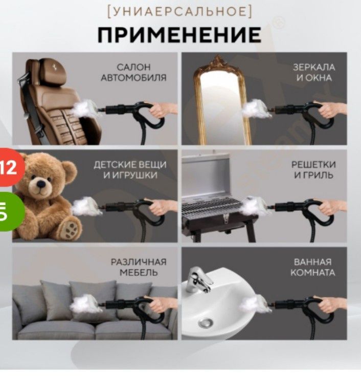 пароочиститель  в аренду