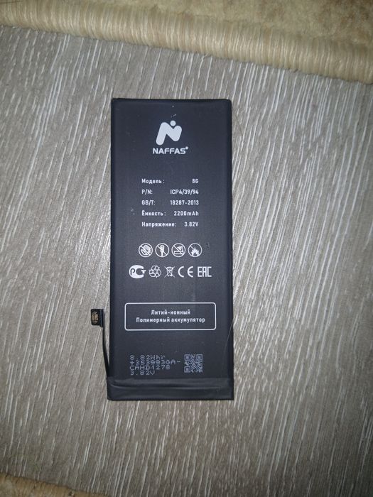 Продаю аккумулятор для Iphone 8