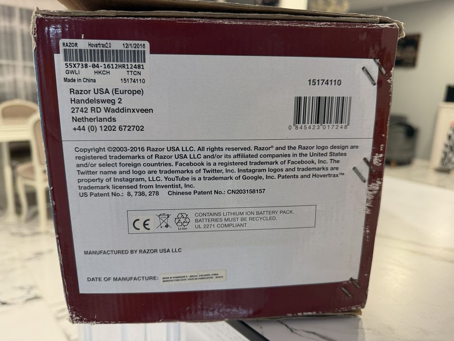 Ховърборд Razor hovertrax 2.0